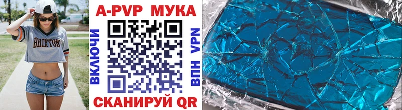 A-PVP СК закладка Судогда