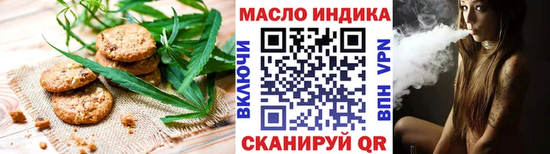 где найти   Судогда  Canna-Cookies конопля 