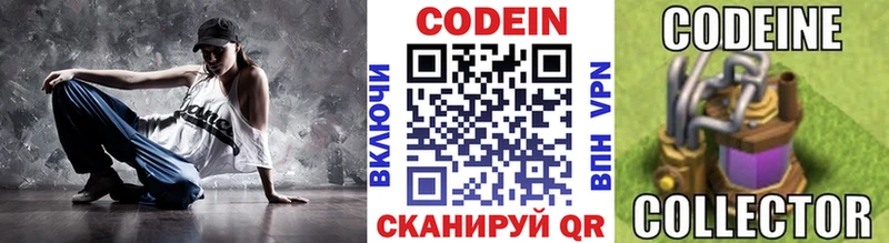 где купить наркоту  Судогда  Codein Purple Drank 