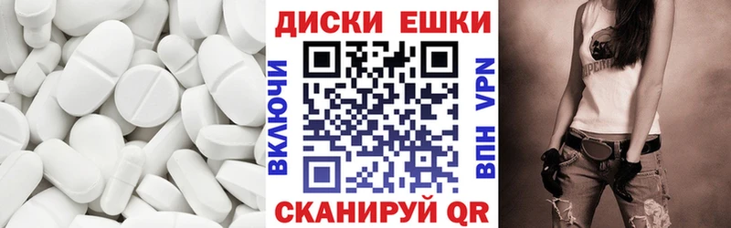 ЭКСТАЗИ диски  закладка  Судогда 