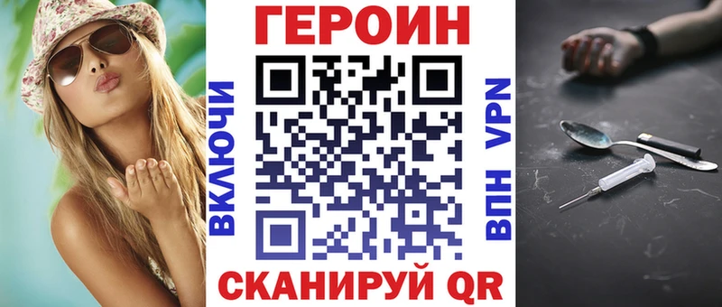 купить наркоту  Судогда  ГЕРОИН афганец 