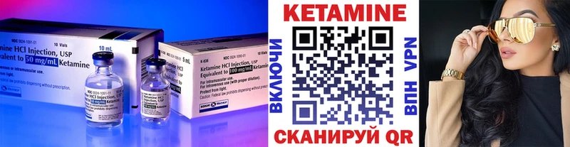 КЕТАМИН ketamine  mega рабочий сайт  Судогда 