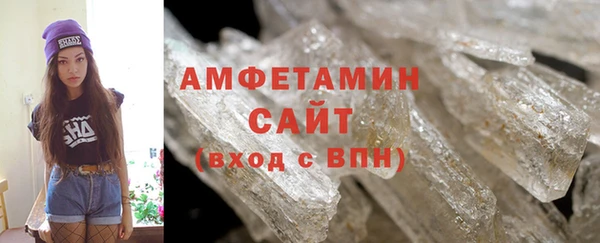 MDMA Premium VHQ Аркадак