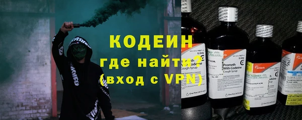 метадон Армянск