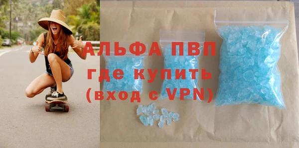 метадон Армянск