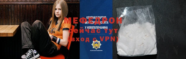 метадон Армянск