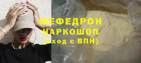 дистиллят марихуана Красноперекопск