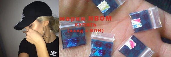 MDMA Premium VHQ Аркадак