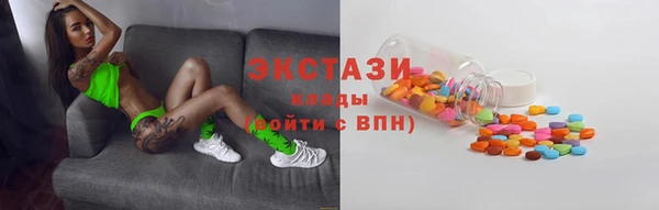 метадон Армянск