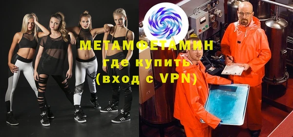 MDMA Premium VHQ Аркадак