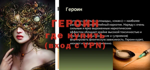 метадон Армянск