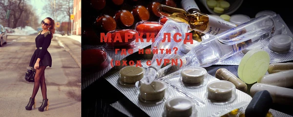MDMA Premium VHQ Аркадак