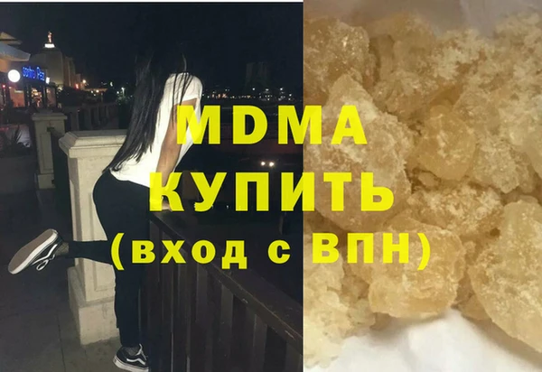 метадон Армянск