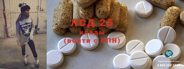 мескалин Балахна