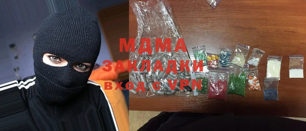 MDMA Premium VHQ Аркадак