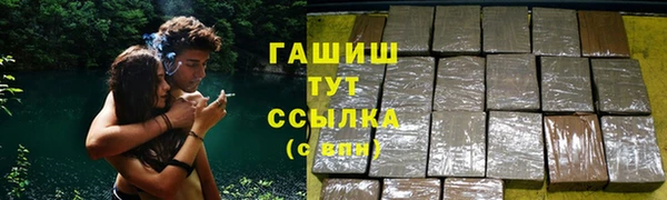 трава Балабаново