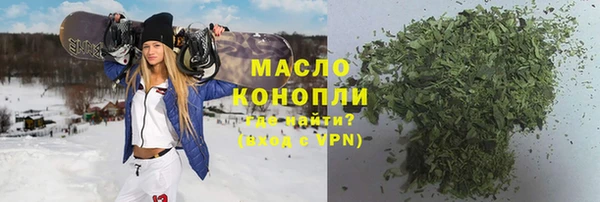 метадон Армянск