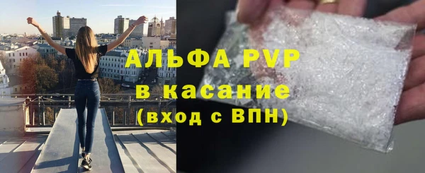 метадон Армянск