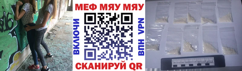 Меф mephedrone  Судогда 