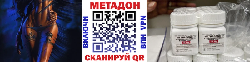 Метадон белоснежный  kraken маркетплейс  Судогда 
