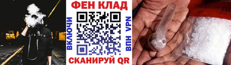Первитин Декстрометамфетамин 99.9%  Судогда 